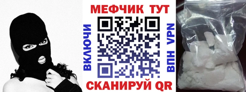 Хочу наркоту Петропавловск-Камчатский A PVP  МЕФ  ГАШИШ  АМФЕТАМИН  КОКАИН  Конопля 