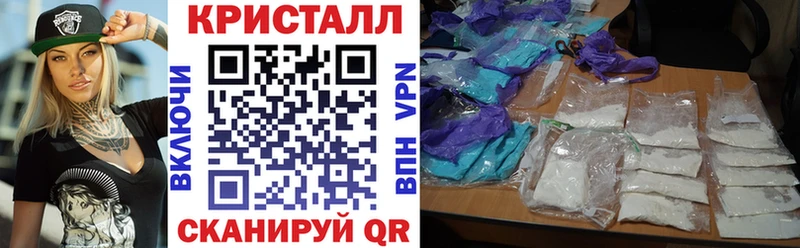 купить закладку  Петропавловск-Камчатский  АМФЕТАМИН Розовый 