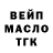 ГАШИШ Ice-O-Lator Slender Fack