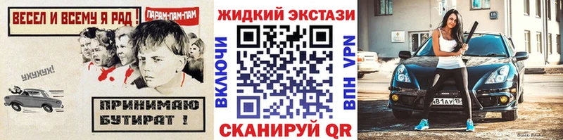 БУТИРАТ BDO 33%  Петропавловск-Камчатский 