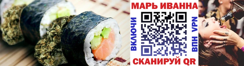 Печенье с ТГК марихуана  купить   Петропавловск-Камчатский 