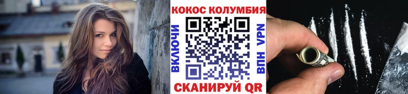 блэк спрут ссылка  Петропавловск-Камчатский  Cocaine Боливия  магазин продажи  