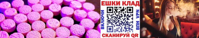 MEGA ONION Петропавловск-Камчатский ЭКСТАЗИ TESLA