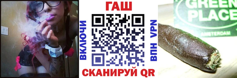 купить наркотик  Петропавловск-Камчатский  ГАШИШ Cannabis 