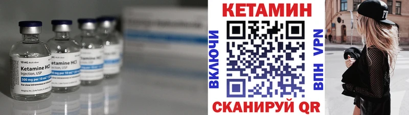 купить наркоту  Петропавловск-Камчатский  Кетамин VHQ 