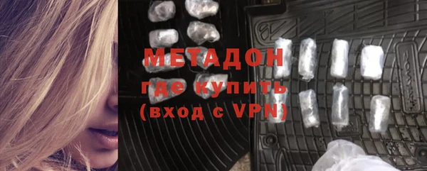 кокаин колумбия Гусь-Хрустальный