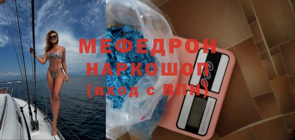 jwh Гусиноозёрск