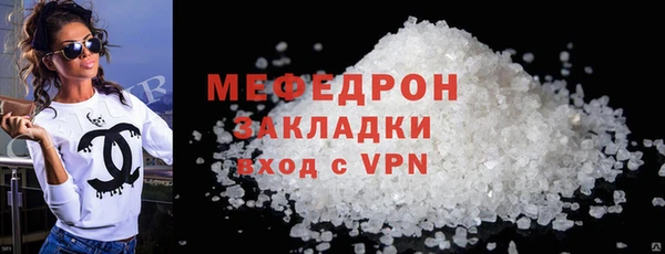 кокаин колумбия Гусь-Хрустальный