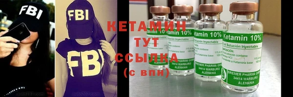 кокаин Гусев