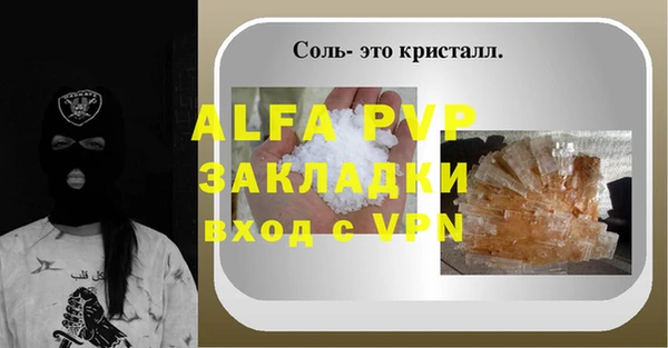 jwh Гусиноозёрск