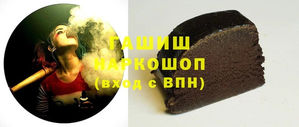 jwh Гусиноозёрск