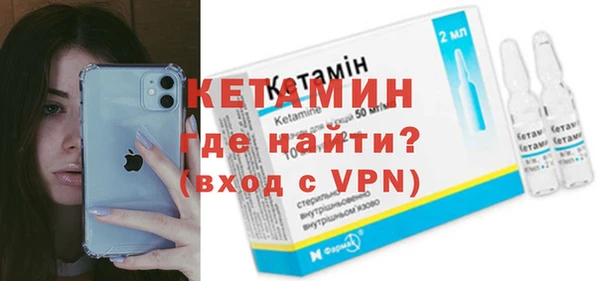 кокаин колумбия Гусь-Хрустальный