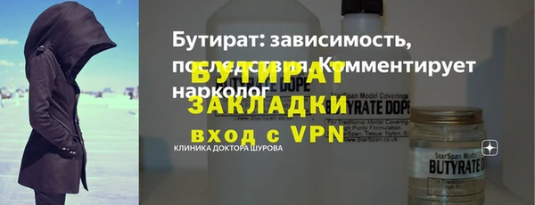 кокаин Гусев
