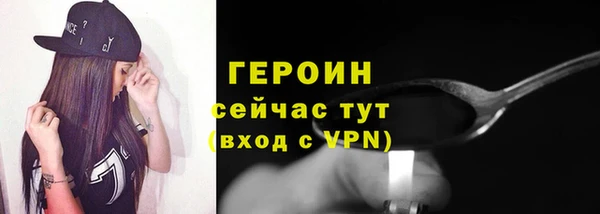 кокаин Гусев