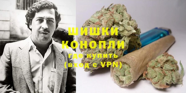 кокаин колумбия Гусь-Хрустальный