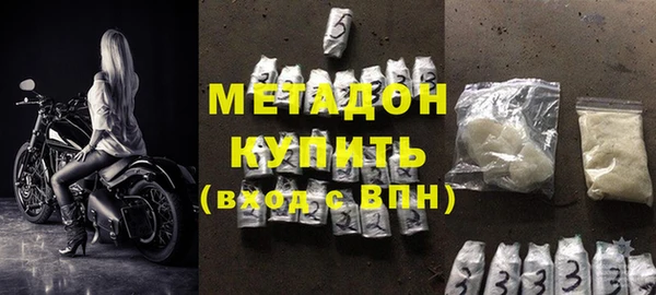 jwh Гусиноозёрск