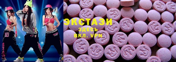 кокаин Гусев