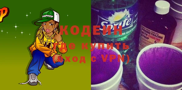 кокаин колумбия Гусь-Хрустальный