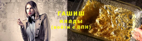 кокаин колумбия Гусь-Хрустальный
