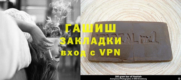 jwh Гусиноозёрск