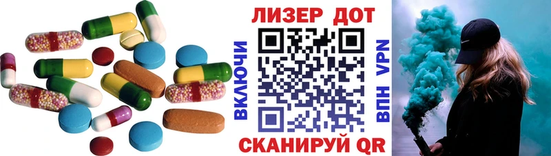 Лсд 25 экстази кислота  Петропавловск-Камчатский 