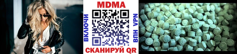MDMA кристаллы  сколько стоит  Петропавловск-Камчатский 