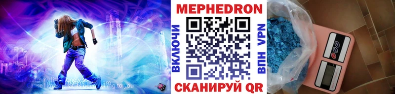 закладка  Петропавловск-Камчатский  Мефедрон VHQ 