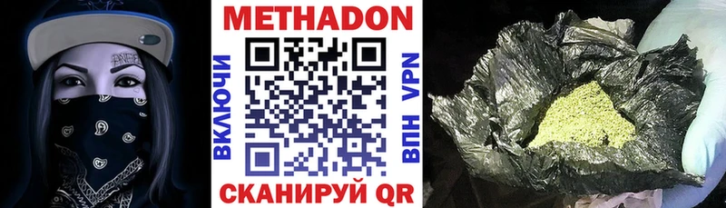 kraken ТОР Петропавловск-Камчатский Метадон VHQ