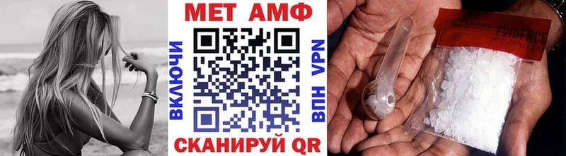 Метамфетамин Декстрометамфетамин 99.9%  Петропавловск-Камчатский 