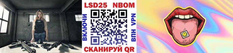 Марки 25I-NBOMe 1,8мг  darknet какой сайт  Петропавловск-Камчатский 