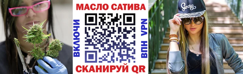 ТГК жижа  продажа наркотиков  Петропавловск-Камчатский 