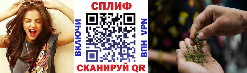 МАРИХУАНА SATIVA & INDICA Петропавловск-Камчатский